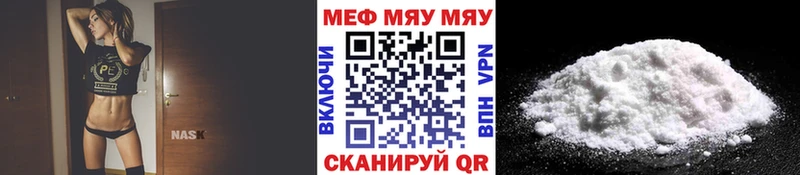 Сколько стоит Северская Cocaine  Кодеин  Меф  Галлюциногенные грибы  ГАШ  Амфетамин  Бошки Шишки 