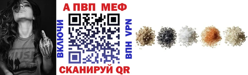 A PVP мука Северская