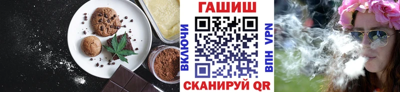блэк спрут ТОР  Северская  Еда ТГК конопля  что такое наркотик 