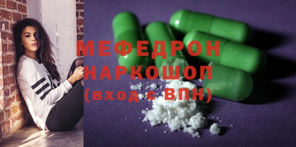 mdma Гусиноозёрск