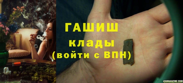 кокаин премиум Видное