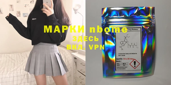 MESCALINE Нягань