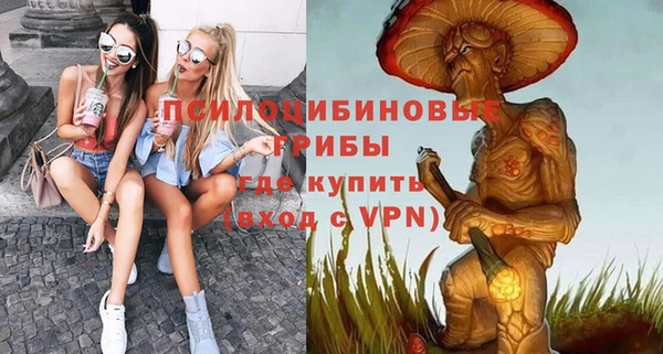 таблы Нязепетровск
