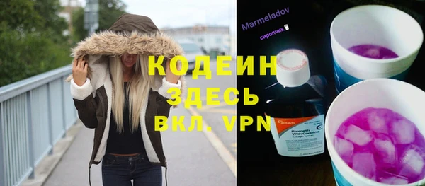 таблы Нязепетровск