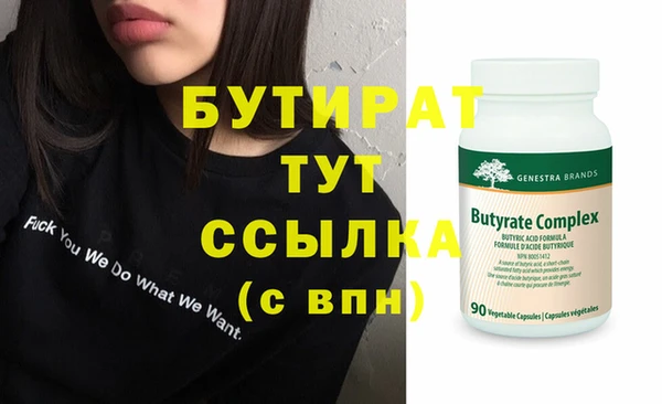 мефедрон VHQ Суровикино