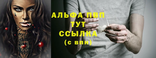 таблы Нязепетровск