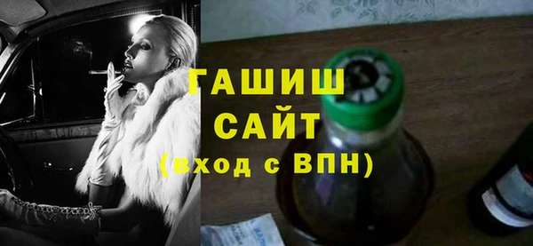 таблы Нязепетровск