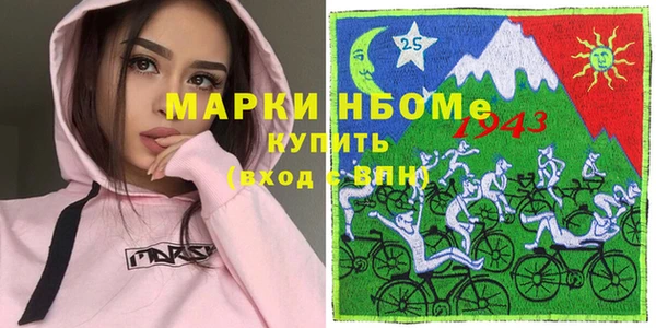 таблы Нязепетровск