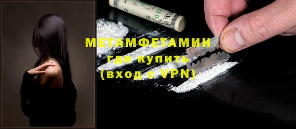 mdma Гусиноозёрск