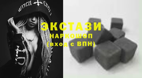 каннабис Осташков