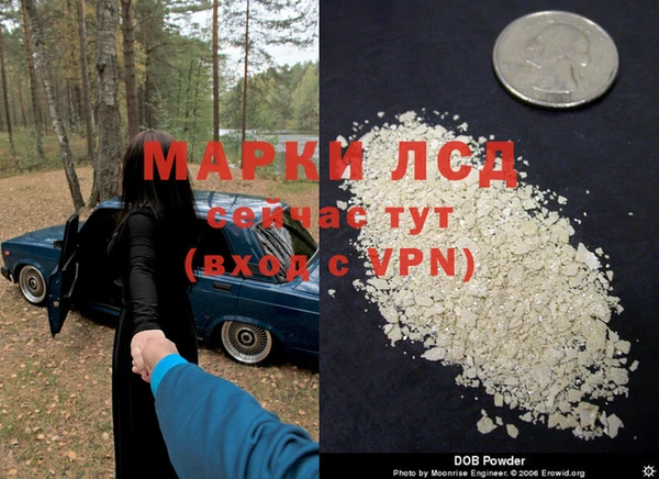 тгк Остров