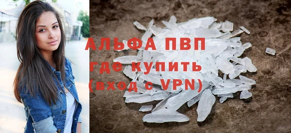 синтетический гашиш Вуктыл