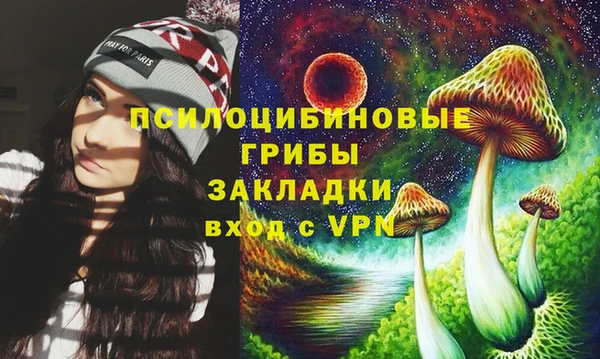 марихуана Ветлуга