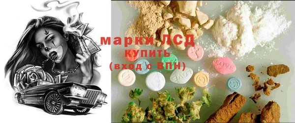 кокаин премиум Видное