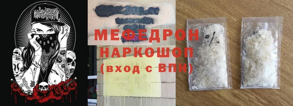 таблы Нязепетровск