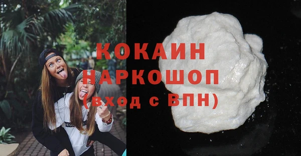 таблы Нязепетровск