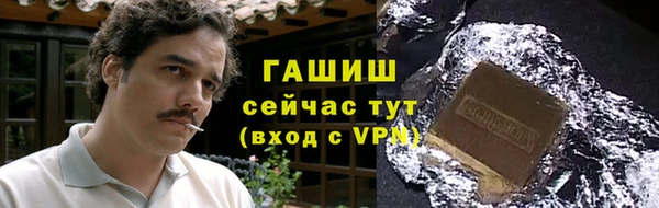 кокаин премиум Весьегонск