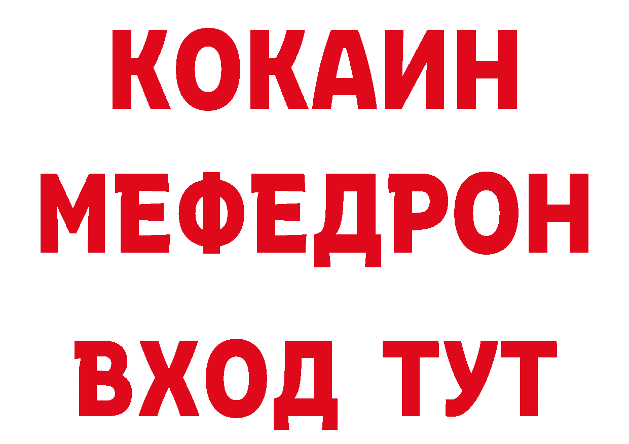 Дистиллят ТГК концентрат зеркало площадка гидра Северская