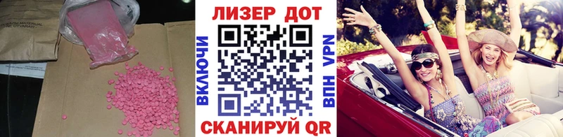 купить наркотик  Северская  Лсд 25 экстази кислота 