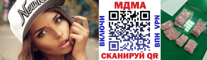 хочу наркоту  Северская  МДМА VHQ 
