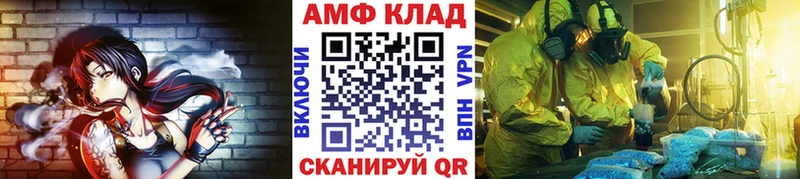 Первитин Декстрометамфетамин 99.9%  Северская 