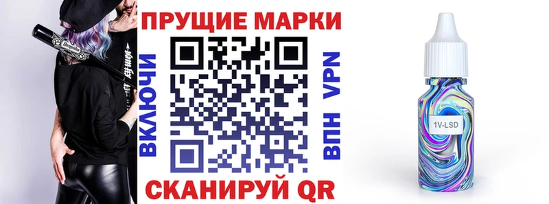 Наркотические марки 1,5мг  сайты даркнета состав  Северская  где купить  